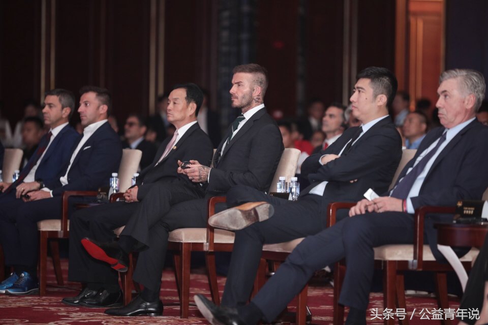 2018gq盛典完整视频,首届g-expo世界足球峰会