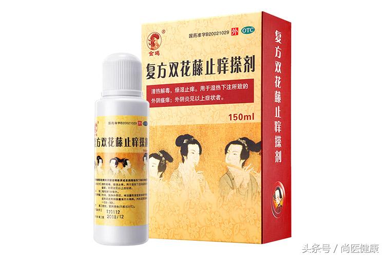 咨询女性妇科方面的问题,得了妇科炎症要注意哪些