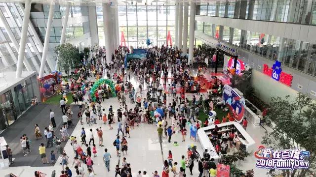 世界杯开幕人群组成球员踢球,百度世界杯活动