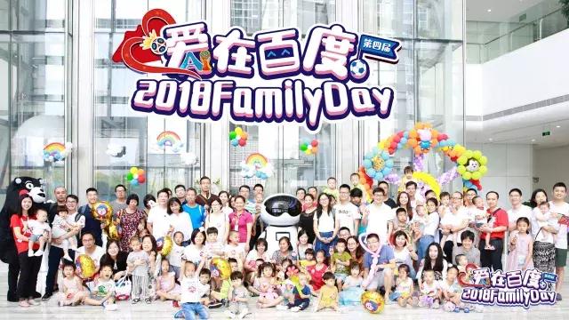 百度世界杯活动,世界杯开幕人群组成球员踢球