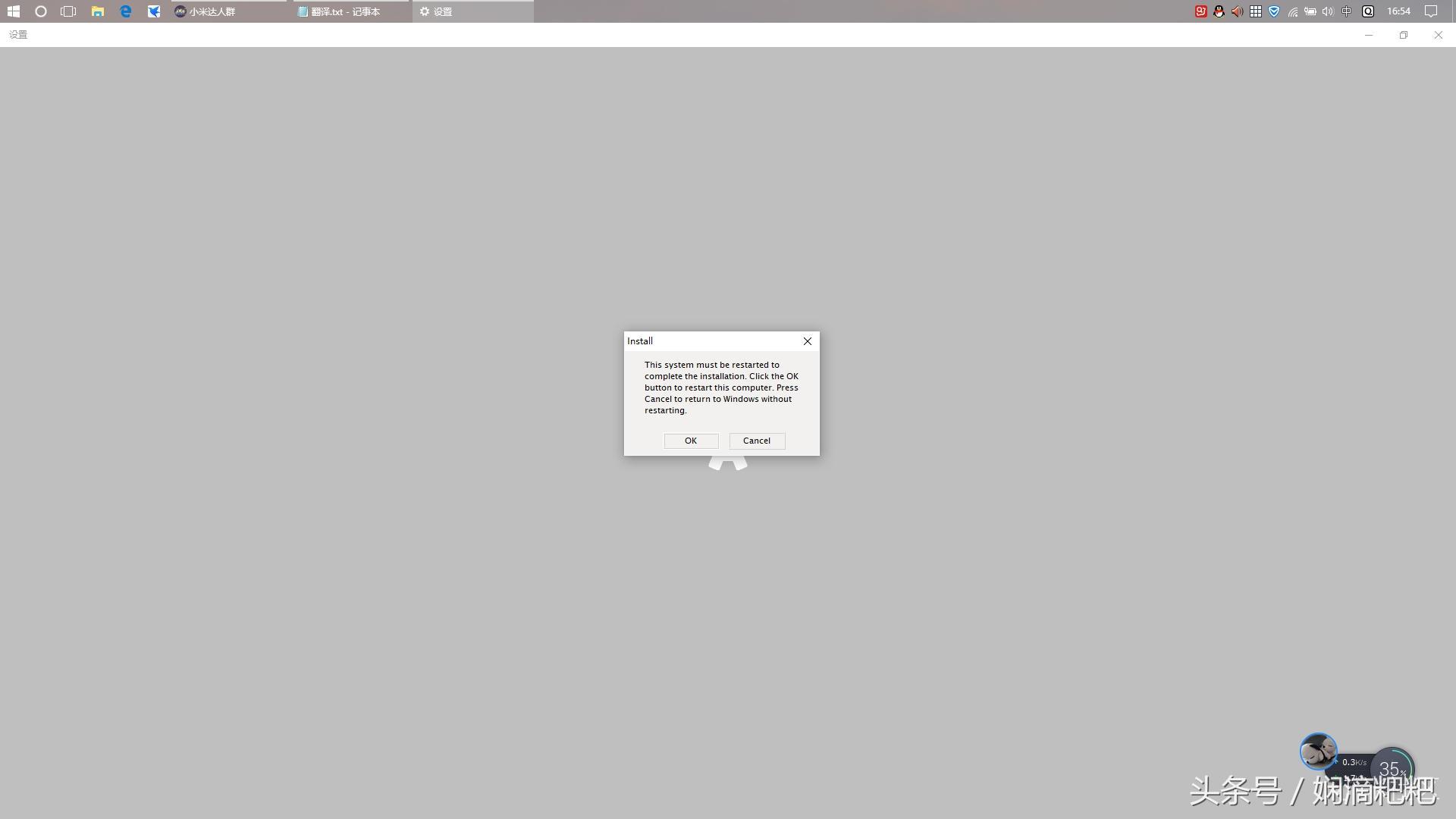 小米二合一笔记本装苹果系统,小米手提电脑安装苹果系统