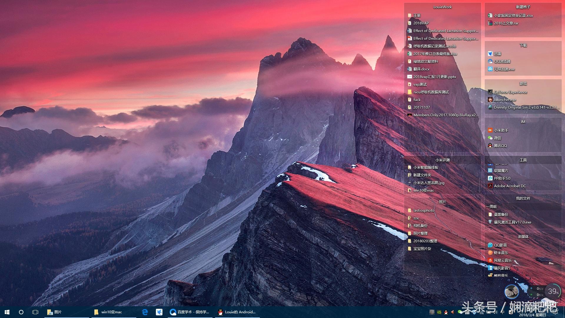 小米二合一笔记本装苹果系统,小米手提电脑安装苹果系统