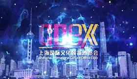 端午新玩法，各位CDEX魔秀了解一下！