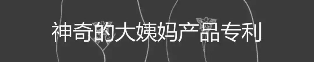 对痛经产生恐惧心理,别把痛经不当回事