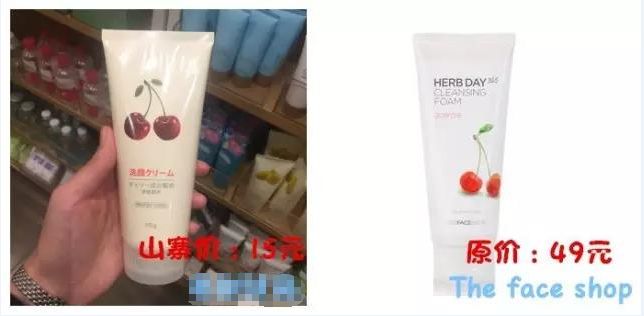 那些十元店里的护肤品真的有用吗？