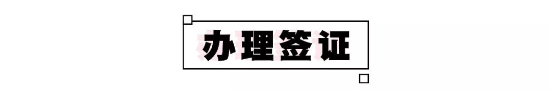 去日本旅游扫什么货,去日本购物选哪个机场