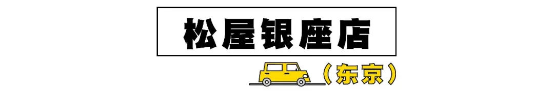 去日本旅游扫什么货,去日本购物选哪个机场