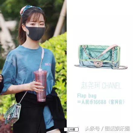 开300万的车，背20万的包，袜子都要1600块，101的姑娘们真有钱啊