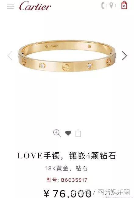 开300万的车，背20万的包，袜子都要1600块，101的姑娘们真有钱啊