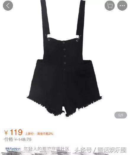 开300万的车，背20万的包，袜子都要1600块，101的姑娘们真有钱啊