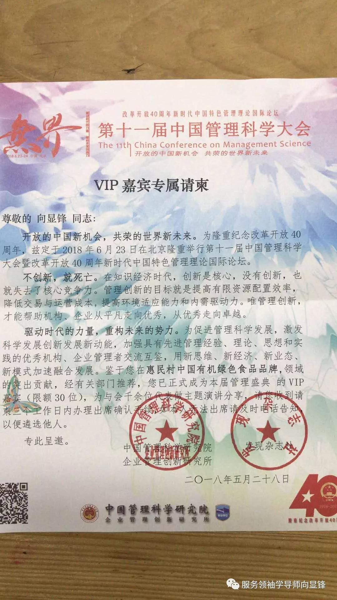 深圳惠民村绿色食材配送中心,深圳生鲜食材配送服务商