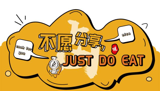 路人小吃如何一跃成名？广大学子高考结束想跟你再吃一次卤人甲！