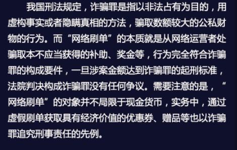 电商相关法律法规和政策,2021年十大电商法律典型案例