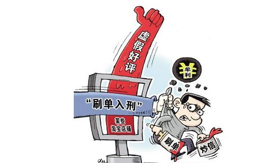 电商相关法律法规和政策,2021年十大电商法律典型案例