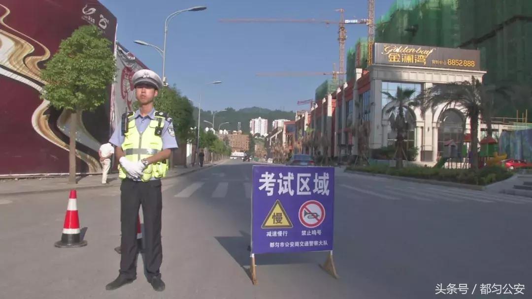 都匀经济开发区公安分局,黔南都匀市公安