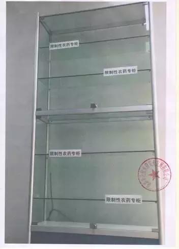 农药化肥经营许可证怎么办理,南宁农药经营许可证办理流程