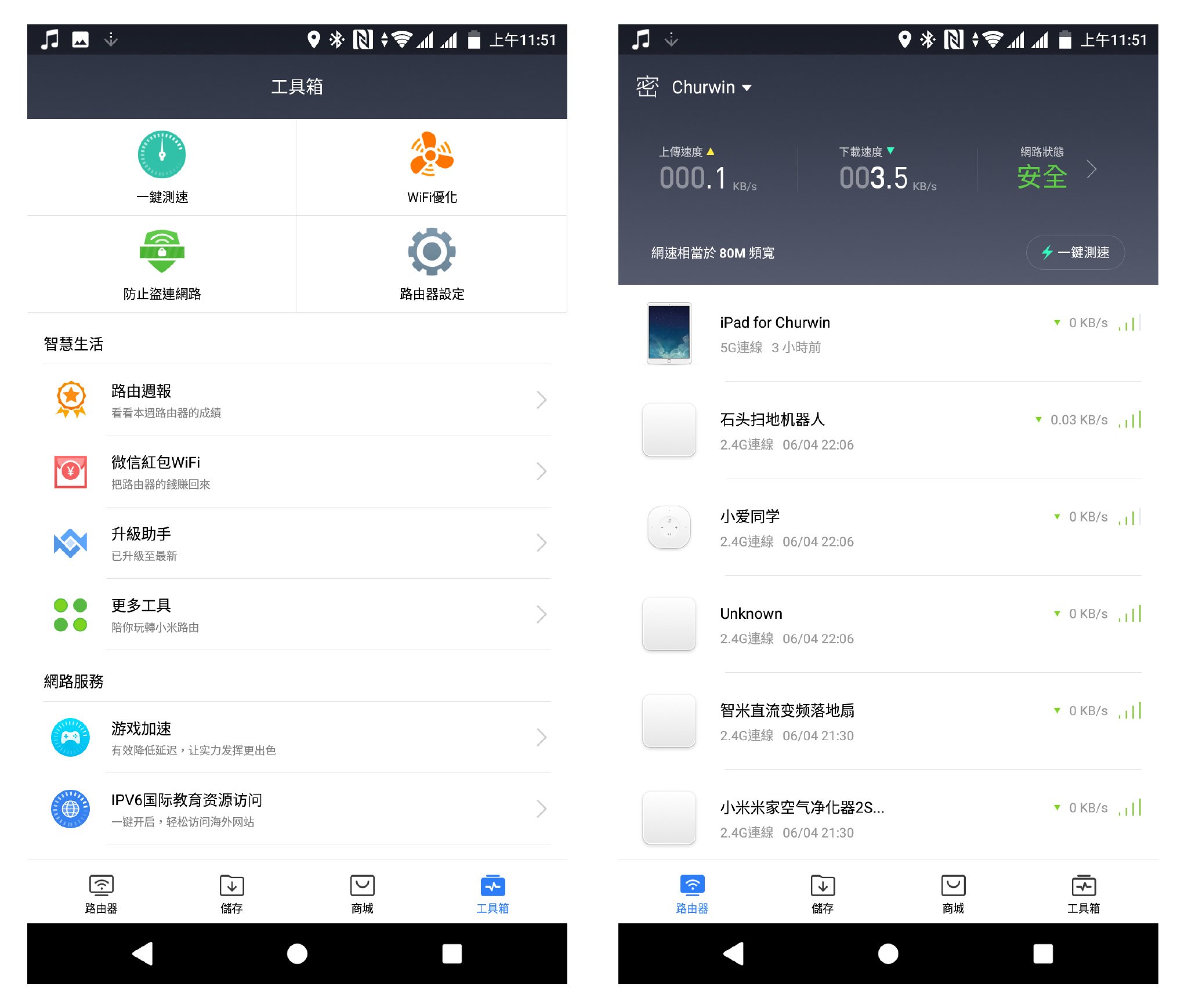 小米路由器4千兆,小米路由4千兆百兆