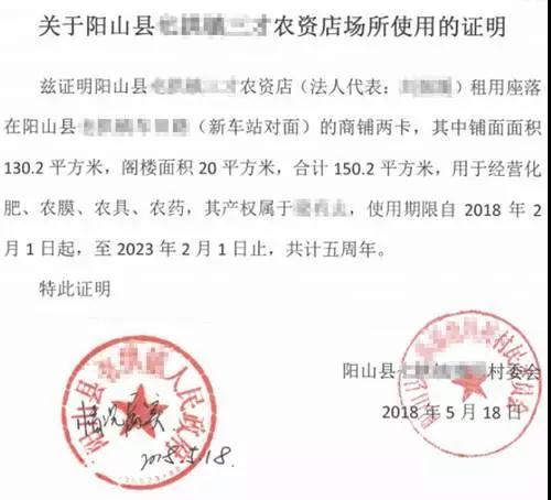 农药化肥经营许可证怎么办理,南宁农药经营许可证办理流程