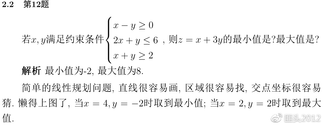 2020年高考数学浙江卷真题,2020年高考数学浙江试卷解析