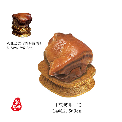 十大天价石头及奇石,什么样的石头可以称得上精品奇石