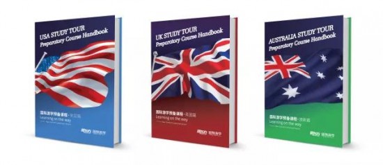 新东方研学夏令营,新东方研学夏令营海外游学