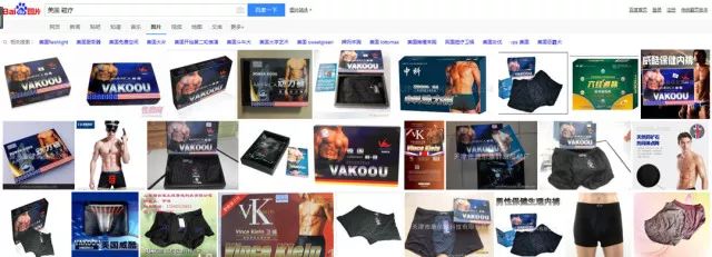 保健药品属于什么垃圾,保健品的五大谣言教你正确避坑