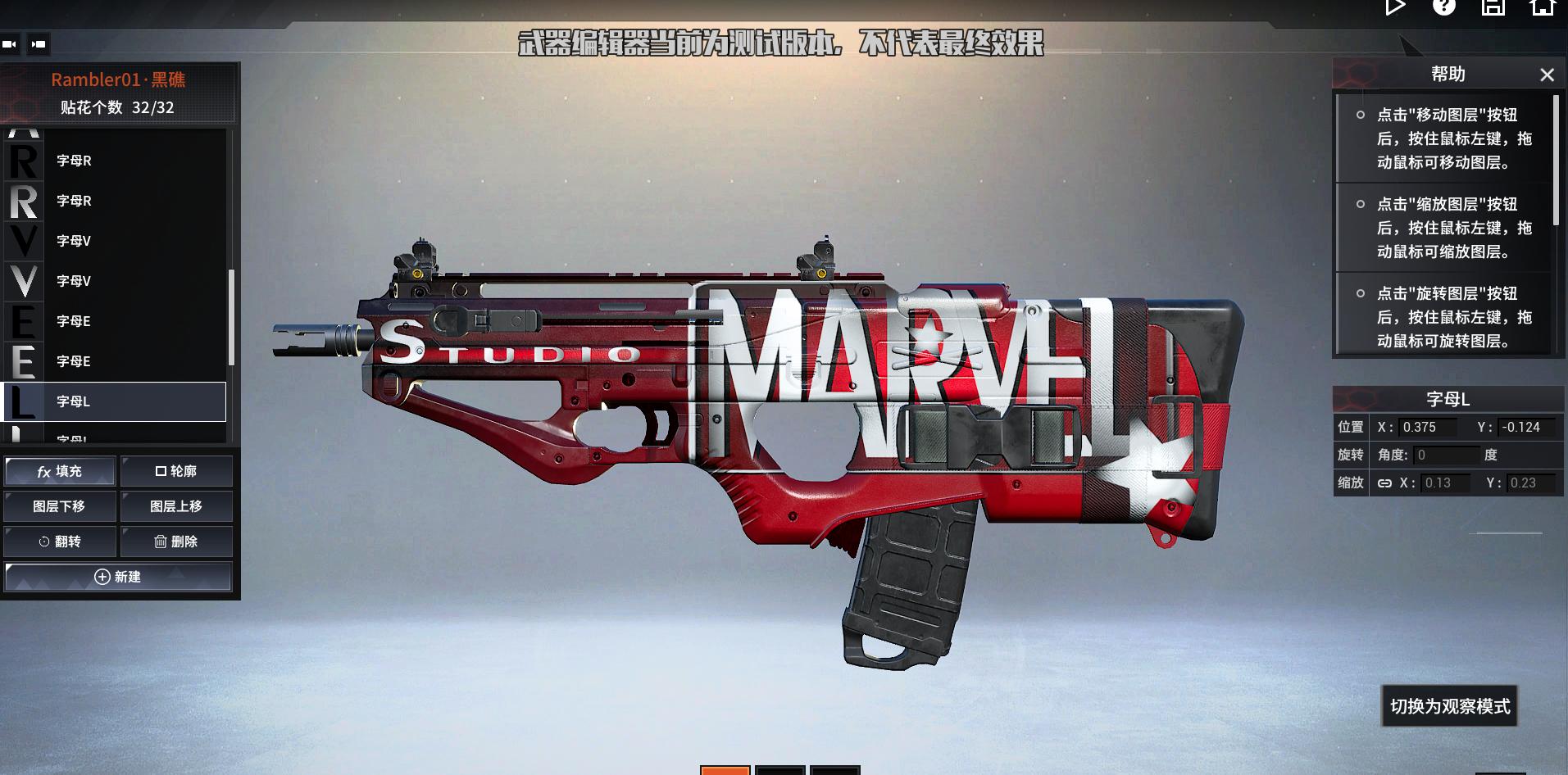 目前国产吃鸡端游有哪些,有哪些低配的吃鸡端游推荐