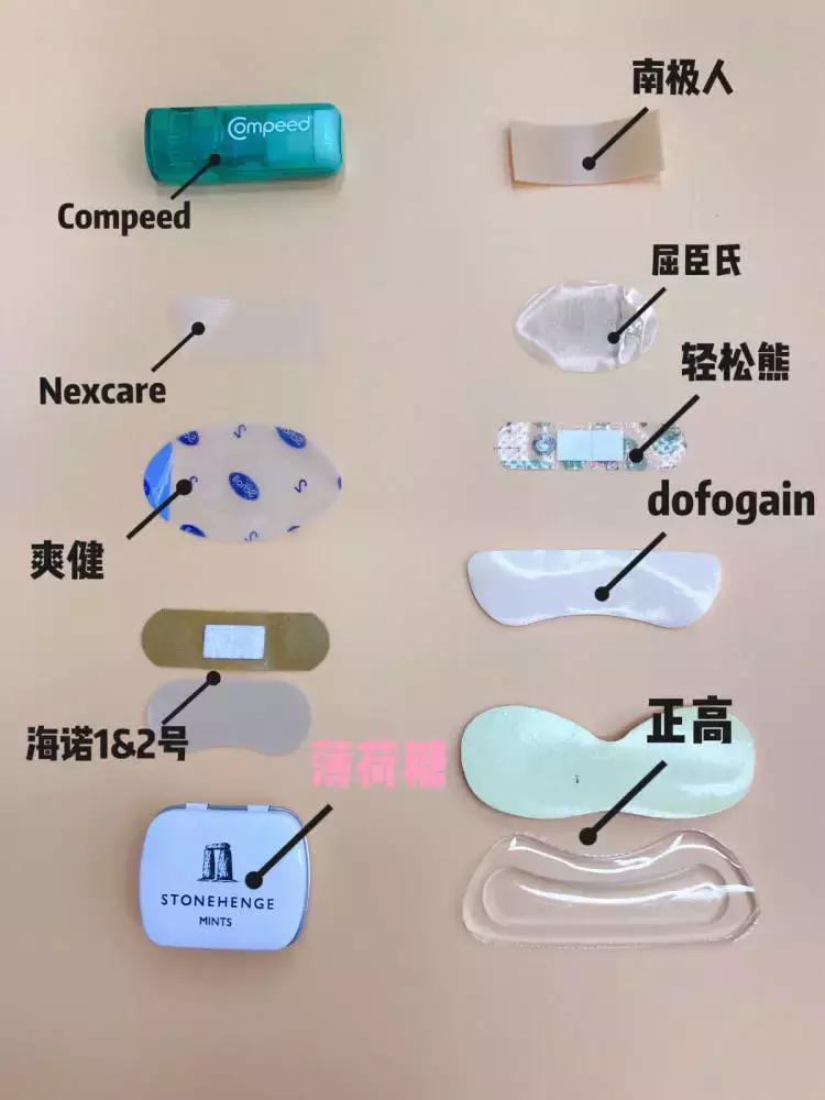 九款续命磨脚贴真人测评，最后赢的竟然是国货！