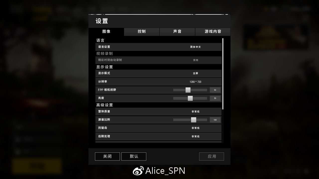 magicbook14锐龙版打吃鸡,荣耀magicbook锐龙版使用方法