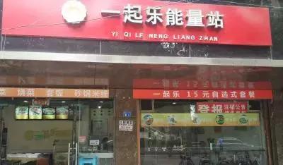 成都建设路美食排行榜,成都建设路美食推荐店铺有哪些呢