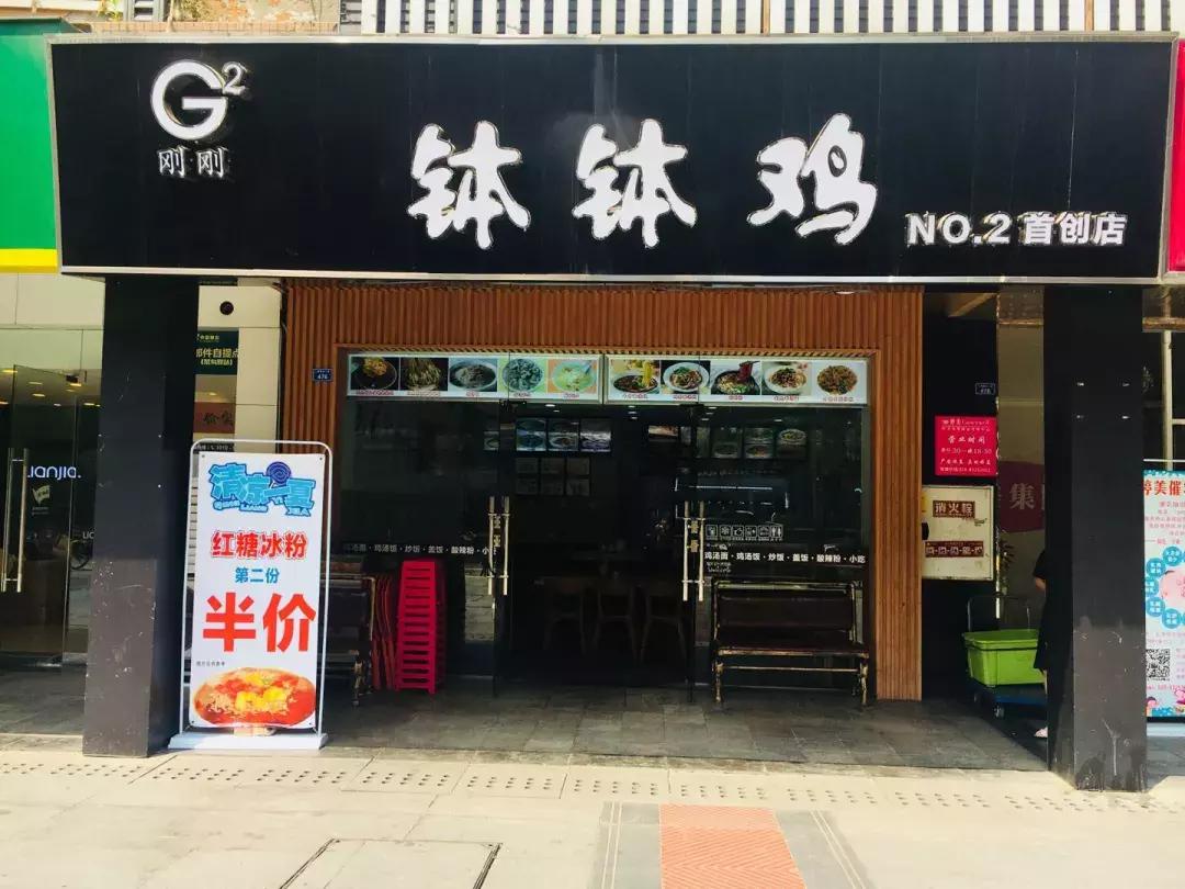 成都建设路美食排行榜,成都建设路美食推荐店铺有哪些呢