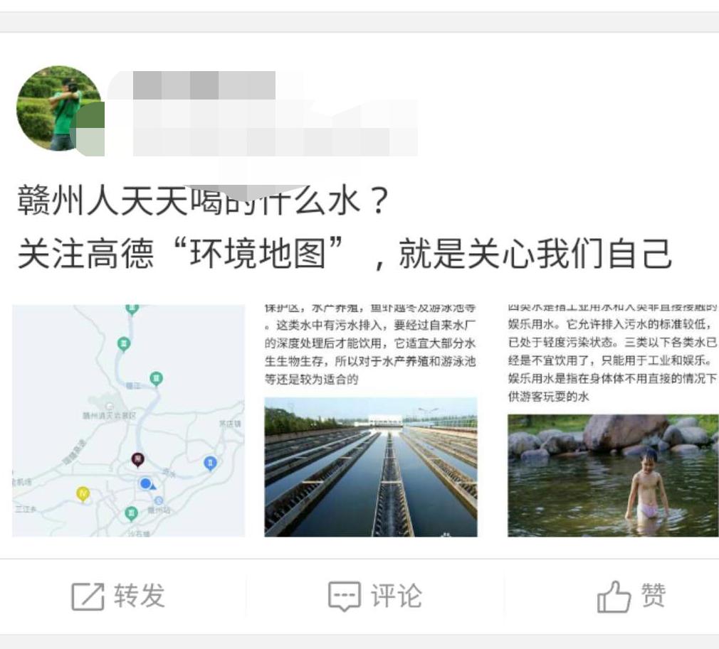 杭州水质在全国的排名,杭州水质