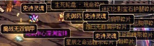 dnf小号怎么快速刷深渊,深渊小号刷不动怎么办