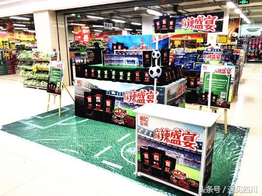 2018世界杯看球秘诀,2018世界杯观赛回忆