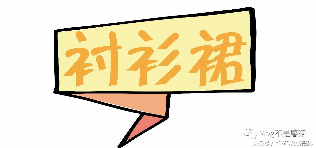 上班通勤服装搭配图,适合上班穿的穿搭