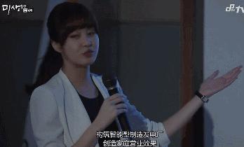 白敬亭出演的韩剧,又一部经典翻拍剧