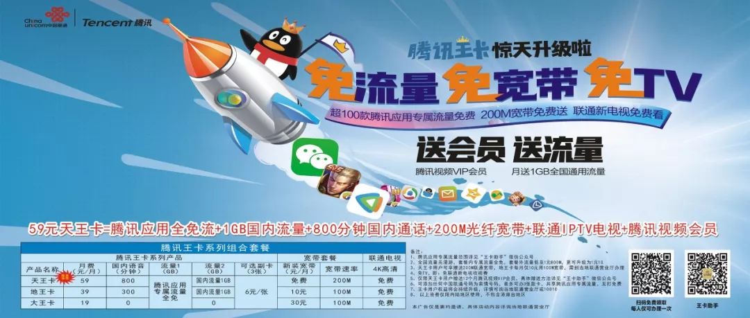 不忘初心砥砺前行——记最美医生周口妇产医院妇产科主任李俊