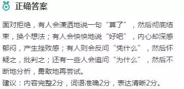 2018年高考语文全国一卷答案解析,2018年高考真题全国一卷英语答案