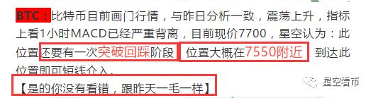 星空6.9和星空7.4有啥区别,星空6.935与6.936的区别