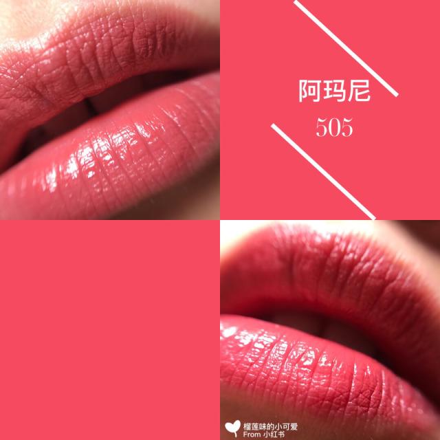 超显白的口红色号,圣罗兰显白口红色号