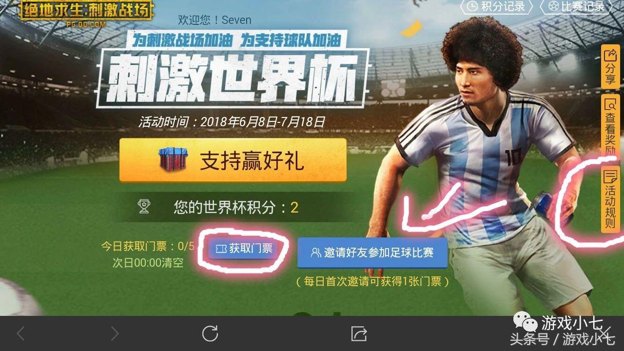 刺激战场全服仅此一套的衣服,刺激战场金色战衣