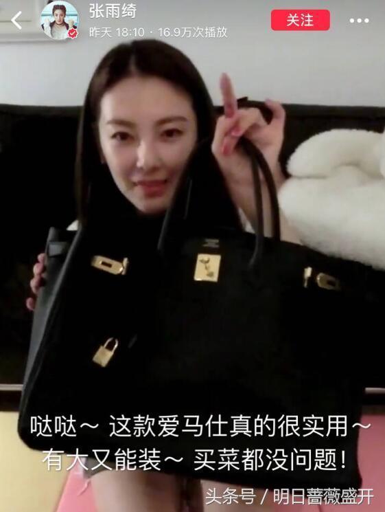 张雨绮为啥叫社会姐,社会姐无水印素材