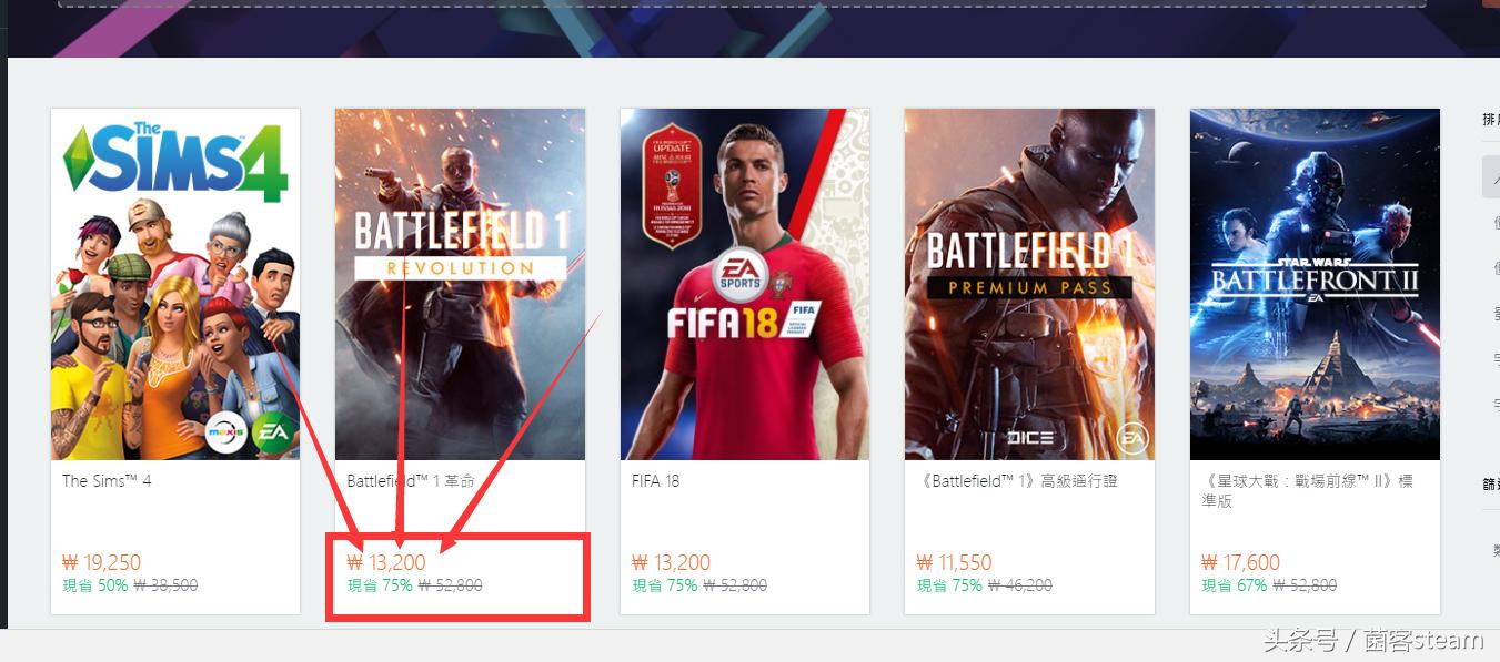 战地1限时特惠,战地1在哪个平台上最便宜