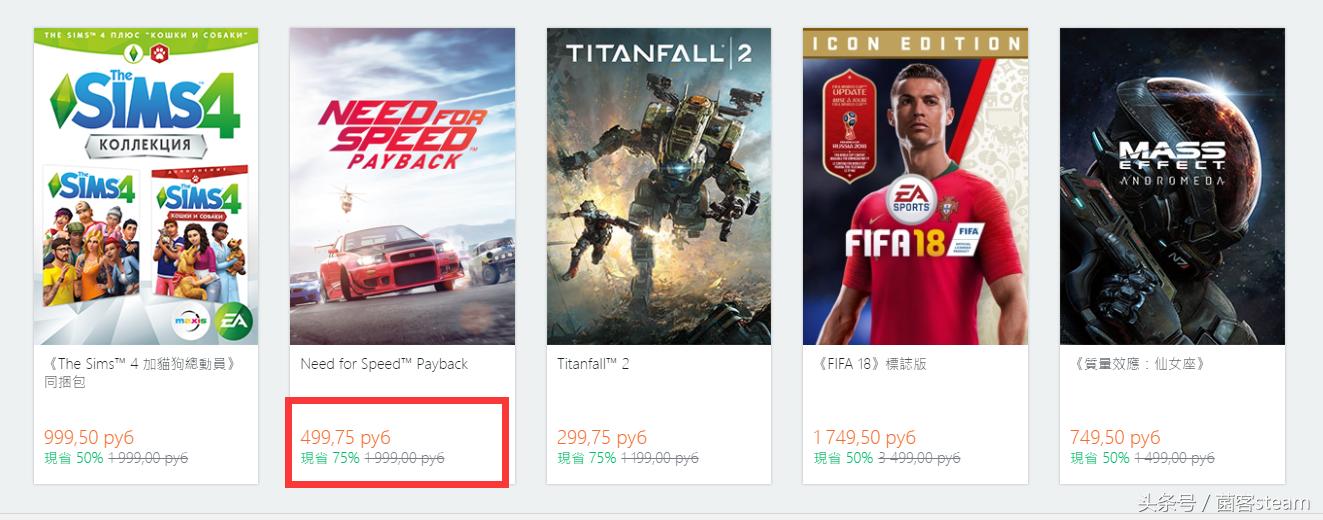 战地1夏季大促低价,橘子平台战地1打折