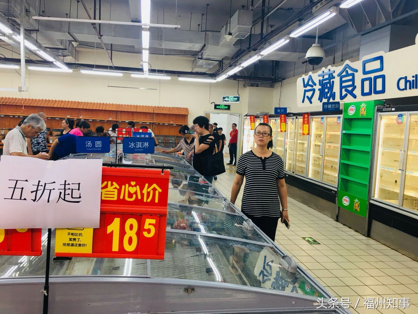 沃尔玛最新促销,沃尔玛临期打折促销