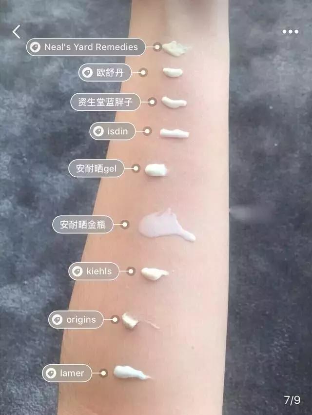 9款防晒霜测评,16款自用防晒霜测评买对不买贵