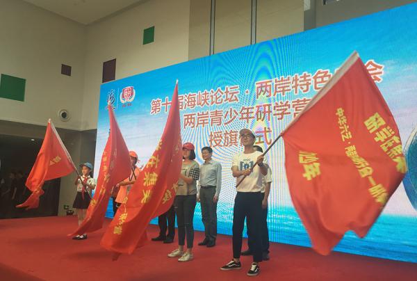 海峡论坛关帝文化节,海峡文化论坛主题