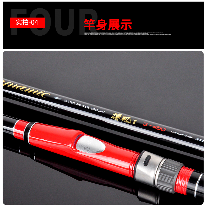 小继矶二代短节矶竿,短节矶竿手海两用