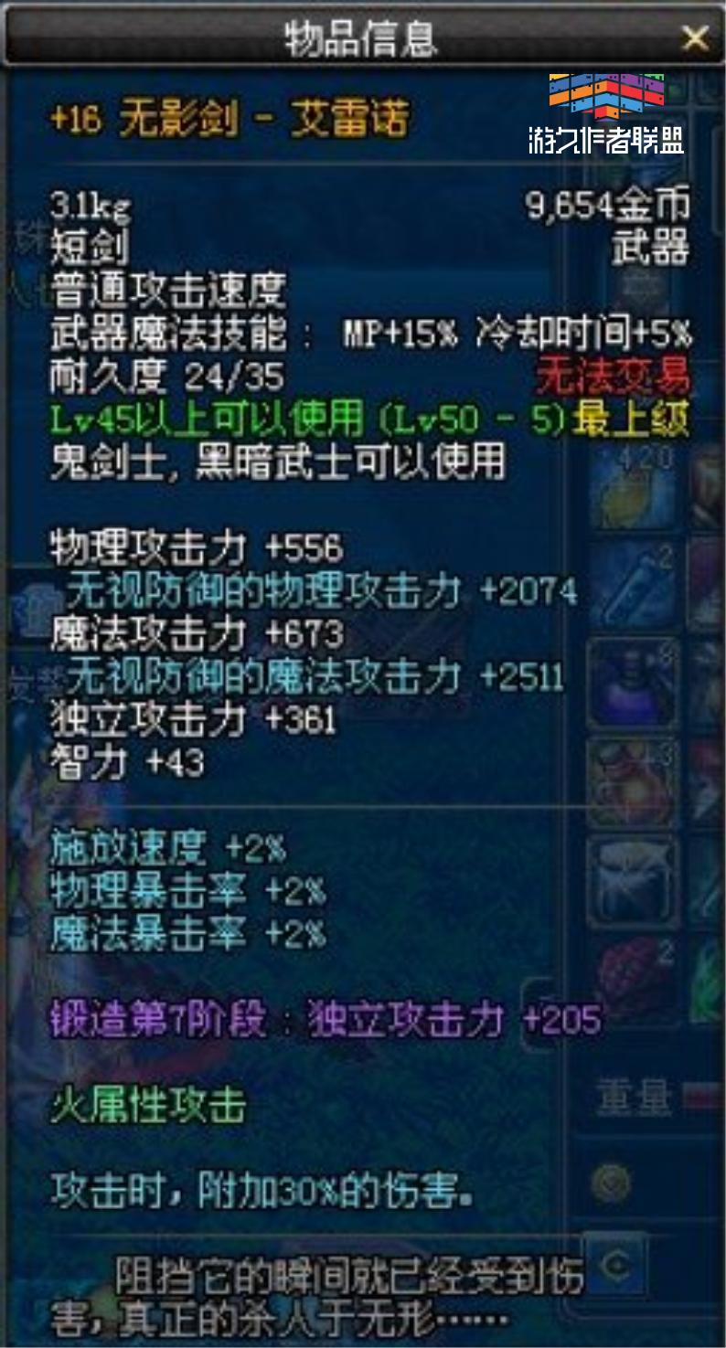 dnf魔剑阿波菲斯不加强了吗,dnf魔剑阿波菲斯当年多少钱一把