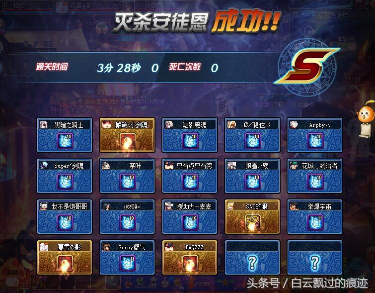 dnf安图恩别云,dnf安图恩为什么不要蓝拳